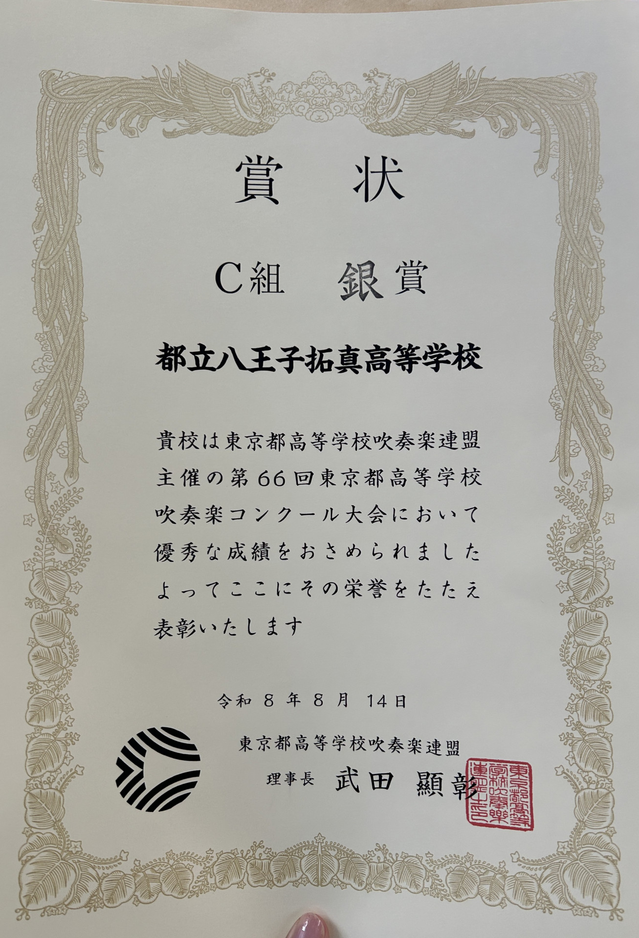 Image (16)